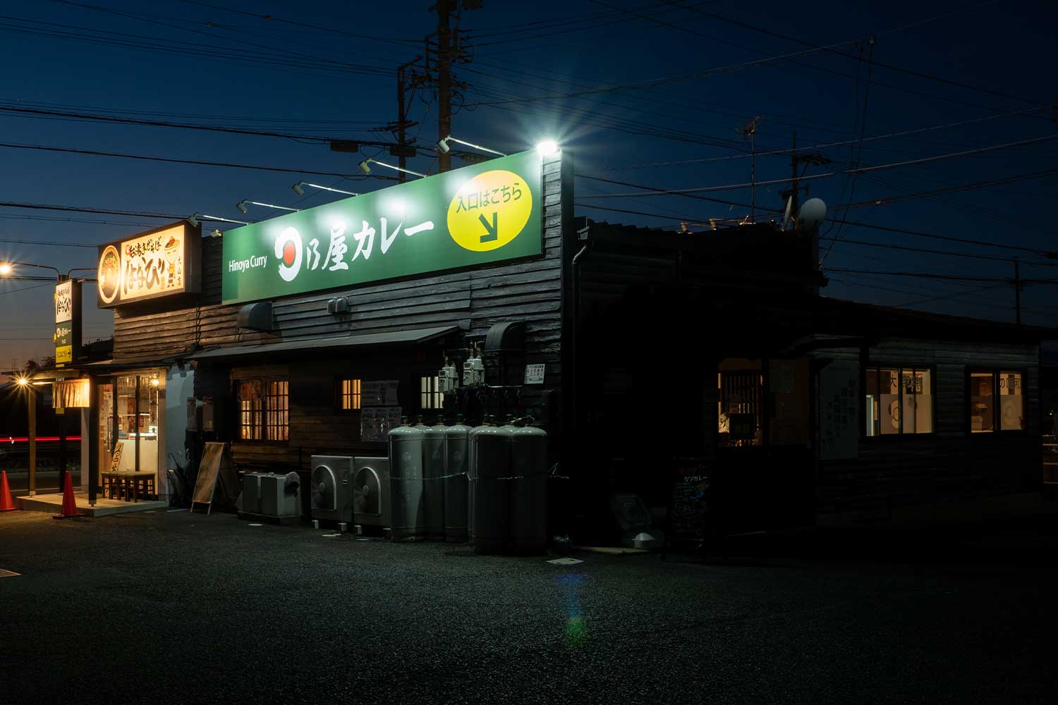日乃屋カレー　犬山店